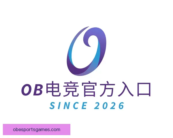 关于OB电竞官方入口
